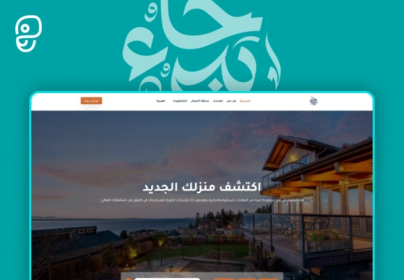 Bairuhaa: Discover your new home